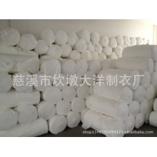 慈溪市坎墩大洋制衣厂-供应全涤平板布75D ,针织平板布