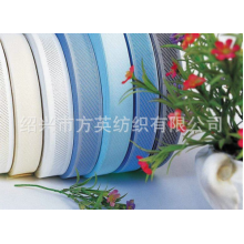 绍兴市方英纺织有限公司-热销推荐供应白色尼龙包边带