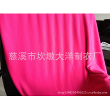 慈溪市坎墩大洋制衣厂-75D针织布（平板布）30寸28针