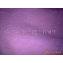 绍兴县华舍鑫龙纺织厂-针织提花鸟眼布