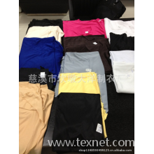 慈溪市坎墩大洋制衣厂-供应75D成品平板布