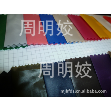周明姣-20D涤丝纺