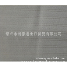 绍兴市博豪进出口贸易有限公司-【厂家直销】专业供应各种有光细条 服装面料 诚信保证