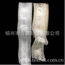 绍兴市方英纺织有限公司-厂家直销白色蕾丝花边织带