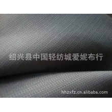 绍兴县中国轻纺城爱妮布行-消光300T米通格人丝面料
