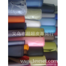 义乌市超超皮革商行-厂家直销箱包布料，箱包布料1680D优丽胶箱包里料面料
