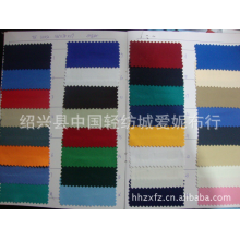 绍兴县中国轻纺城爱妮布行-现货供应TR斜纹校服面料
