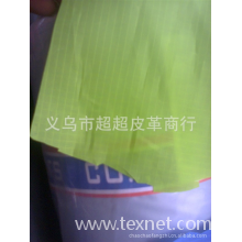 义乌市超超皮革商行-厂家直销箱包布料牛津布涤塔夫，箱包里布210T涂PU格子布