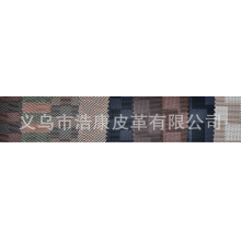 义乌市浩康皮革有限公司-双股格子PU大砖头PU三股双点变色龙斜纹