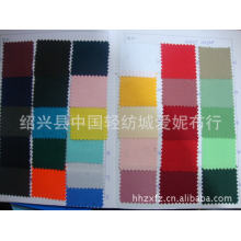 绍兴县中国轻纺城爱妮布行-现货供应环保300*150D华达呢(斜纹制服呢)