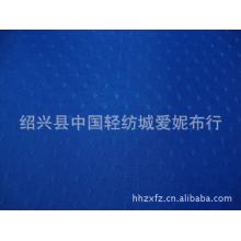 绍兴县中国轻纺城爱妮布行-300T  240T满天星服装里料