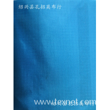 绍兴县中国轻纺城孔招英布行-供应70D*70D 0.3格子有光尼丝纺