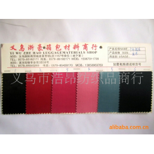 义乌市浩康皮革有限公司-供应十字提花、箱包布料、箱包材料(图)