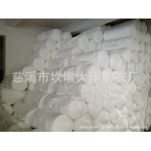 慈溪市坎墩大洋制衣厂-出售平板布72D