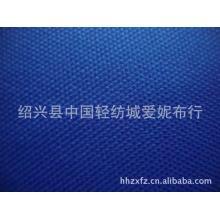 绍兴县中国轻纺城爱妮布行-240T消光春亚纺菱形格提花面料