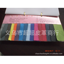 义乌市超超皮革商行-厂家直销箱包布料尼龙3分格210pu箱包料。箱包里布面料箱包用料