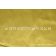 绍兴市民鑫纺织品有限公司-缎面仿记忆防绒涂层