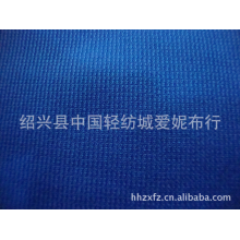 绍兴县中国轻纺城爱妮布行-240T春亚纺华夫格提花面料