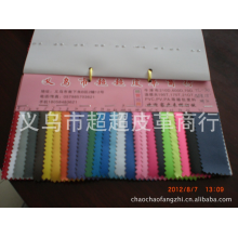 义乌市超超皮革商行-厂家直销箱包布料尼龙70DPVC箱包料。箱包里布面料箱包用料