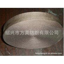 绍兴市方英纺织有限公司-生产销售供应箱包带织带