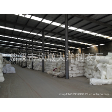 慈溪市坎墩大洋制衣厂-针织复合布 坯布