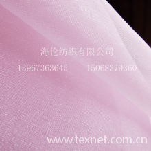 嘉兴市海伦纺织有限公司-厂家供应现货婚纱礼服面料2040欧根纱
