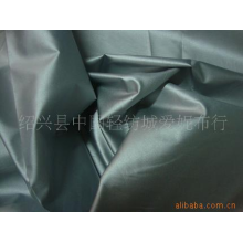 绍兴县中国轻纺城爱妮布行-170T 210T  240T涤丝纺涂银面料