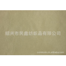 绍兴市民鑫纺织品有限公司-400T0.15涤纶格油光布 羽绒服 休闲 时装面料