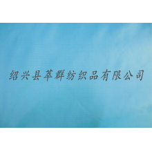 绍兴县中国轻纺城孔招英布行-供应210T牛津布pvc