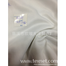慈溪市坎墩大洋制衣厂-75D乱三路