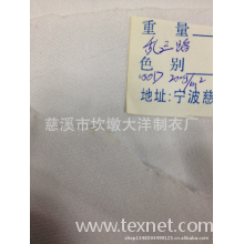 慈溪市坎墩大洋制衣厂-供应乱三路