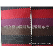 绍兴县中国轻纺城爱妮布行-现货供应轧花900D箱包布