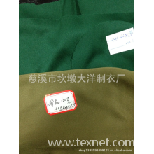 慈溪市坎墩大洋制衣厂-厂家直销 30寸28针 全涤拉毛布、针织布