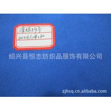 绍兴县恒志纺织品服饰有限公司-供应涤棉纱卡20*16/128*60