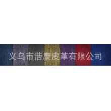 义乌市浩康皮革有限公司-最新产品 双色粗斜纹 色织布 PVC现货供应
