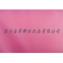 绍兴县中国轻纺城孔招英布行-供应190Tpvc防雨布,汽车座套.雨伞布