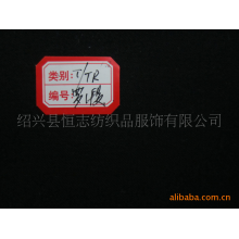 绍兴县恒志纺织品服饰有限公司-供应T/TR、T/R弹力罗缎150D+40D*13S