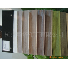 杭州塔塔布艺有限公司-窗帘布 沙发布 窗帘布艺 沙发布艺