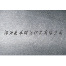绍兴县中国轻纺城孔招英布行-75D记忆布，适用于时装面料，羽绒服面料