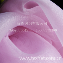嘉兴市海伦纺织有限公司-厂家批发婚纱礼服面料2040欧根纱