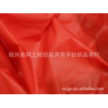 绍兴县网上轻纺城蒋菊平纺织品商行-最爆服装面料