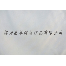 绍兴县中国轻纺城孔招英布行-供应300D牛津布,各种工作服