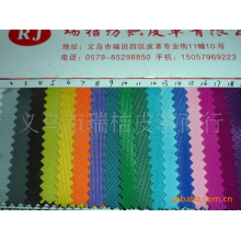 义乌市瑞桔皮革商行-420尼龙PVC料，台湾进口420D尼龙箱包布