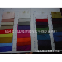 绍兴县网上轻纺城蒋菊平纺织品商行-供应全涤290t涤塔夫布