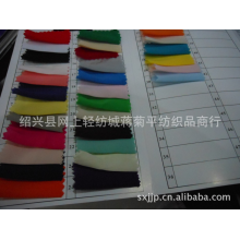 绍兴县网上轻纺城蒋菊平纺织品商行-供应超柔缎面绒雪纺服装面料