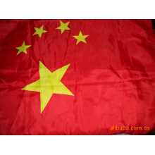 绍兴县霖川纺织品有限公司-供应国旗