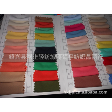 绍兴县网上轻纺城蒋菊平纺织品商行-供应全涤服装面料