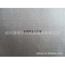 绍兴县恒志纺织品服饰有限公司-供应全棉弹力二分格面料