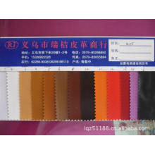义乌市瑞桔皮革商行-55纹PVC革，鸡皮纹PVC革