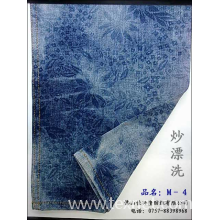 佳兴隆纺织有限公司-牛仔面料（M-4）炒漂洗